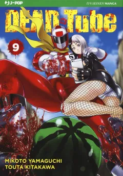 Volume cover